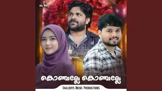 Konjalle Konjalle Lyrics (English Meaning): Shafi Kollam
