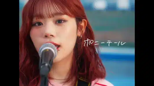 Kuchiguse Lyrics Meaning | Hibino Kakera | Unfair Rule