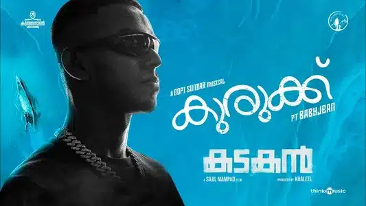 Kurukku Lyrics Translation — Kadakan | Baby Jean | Gopi Sundar