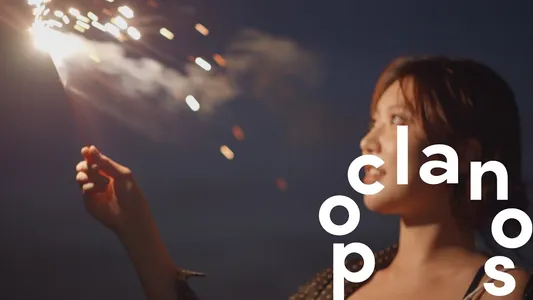 La・La・La Love Song Lyrics Translation — Neo Tokyo Pop Cafe | Last Spring. | Summer Soul