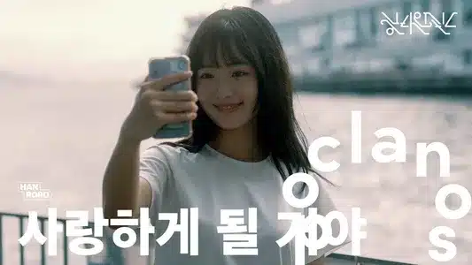 Landing In Love Lyrics Meaning | Take-Off | Hanroro