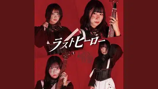 Last Hero Lyrics With English Meaning: Girls' F1St!!!! Gt