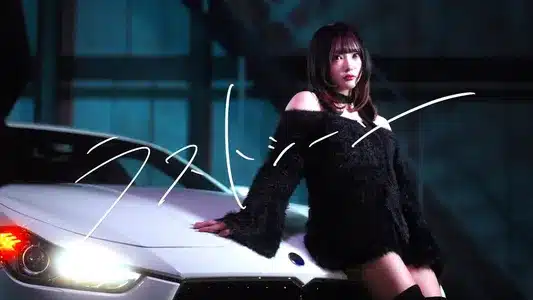 Last Scene Lyrics Translated to English: Nea | Stb