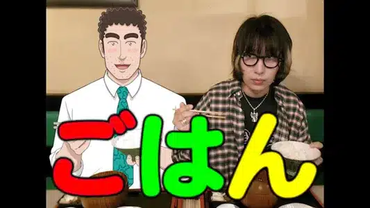 Let's Eat Food Lyrics Translation: Tenshisama | Mega Shinnosuke