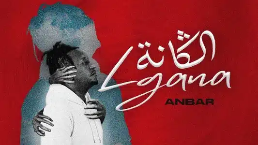 Lgana Lyrics English (Translation) - Anbar