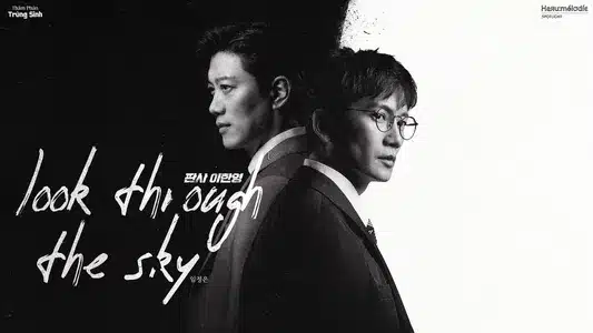 Look Through The Sky Lyrics With English Translation – Lim Jung Eun