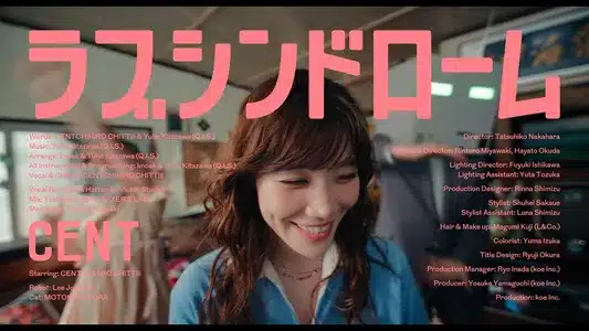 Love Syndrome Lyrics Meaning — Love Album | Cent