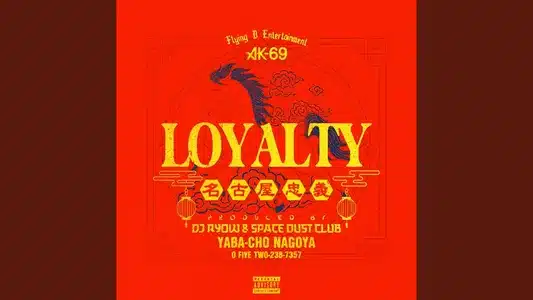 Loyalty Lyrics English (Translation) - Ak-69