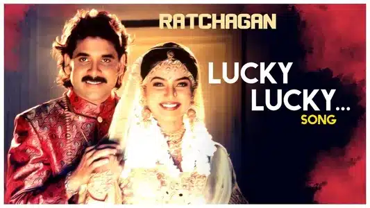 Lucky Lucky Lyrics Translation | Ratchagan | A.R. Rahman | Vairamuthu