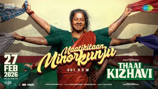 Maatikitaan Minorkunju Lyrics English Translation | Thaai Kizhavi | Alex Samuel Jenito | Sublahshini