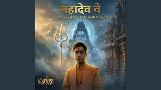 Mahadev Ve Lyrics (with English Meaning) - Shubhendu Sharan