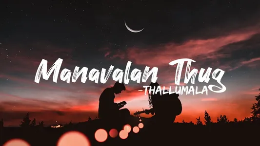 Manavaalan Thug Lyrics Translation – Thallumaala | Dabzee | Sa