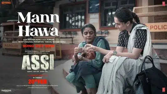 Mann Hawa Lyrics Meaning - Assi | Mohit Chauhan | Rochak Kohli