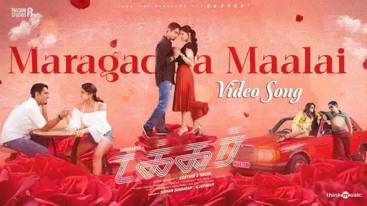 Maragatha Maalai Lyrics Meaning – Takkar | Nivas K Prasanna | Pradeep Kumar