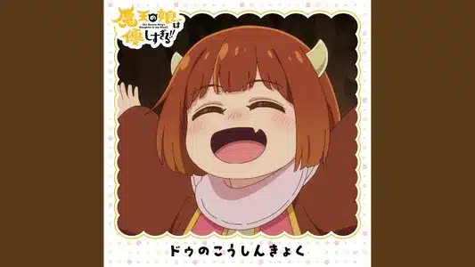 March Of Do Lyrics English (with Translation) | Dou(Cv.Misaki Kuno)