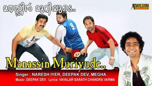 Mayile Kuyile Lyrics Meaning – Thankam | Bhadra Rajin | Bijibal