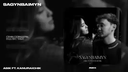 Meni Kut Lyrics English (Translation) | Ernar Amandyq