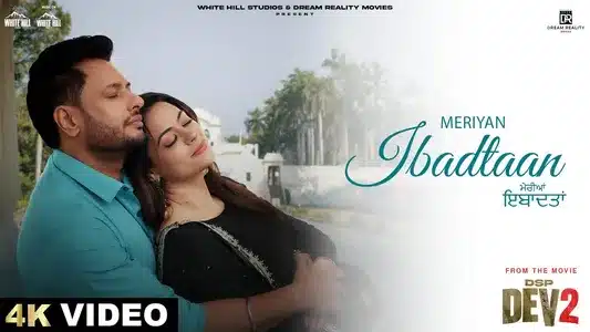Meriyan Ibadtaan Lyrics Meaning - Dsp Dev 2 | Jyoti Nooran | The Junior