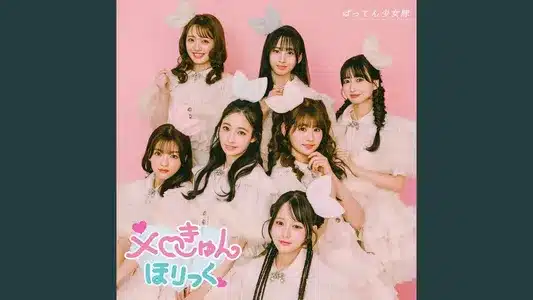 Merokyun Holic Lyrics (English Meaning) — Batten Girls