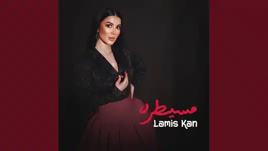 Mesytara Lyrics English (with Translation) | Lamis Kan