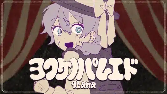 Midnight Parade Lyrics (English Meaning) — 9Lana