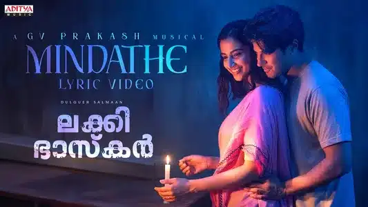 Mindathe Lyrics Translation – Lucky Baskhar | G. V. Prakash | Yazin