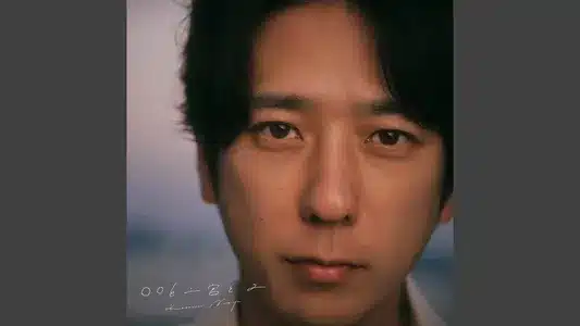 Miraika Lyrics English Translation – Marumaru To Ninomiya To 2 | Kazunari Ninomiya