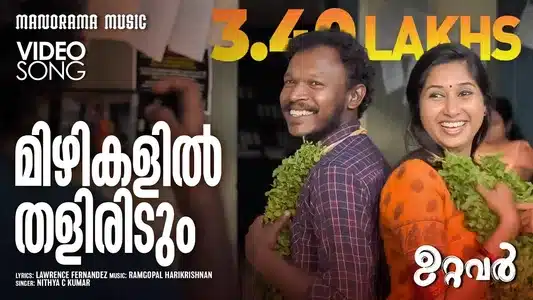 Mizhikalil Thaliridum Lyrics English Translation | Uttavar | Nithya C Kumar