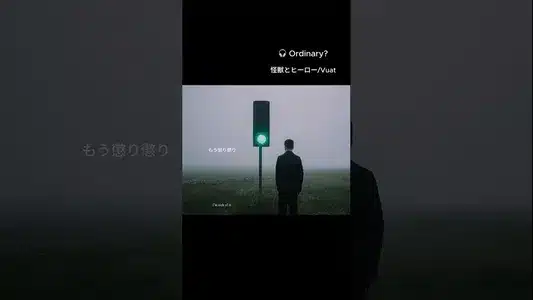 Monsters And Heroes Lyrics English Meaning: Dawn | Vuat