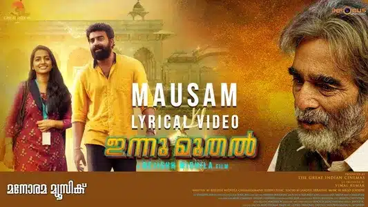 Mousam Lyrics Translation: Innu Muthal | Javed Ali