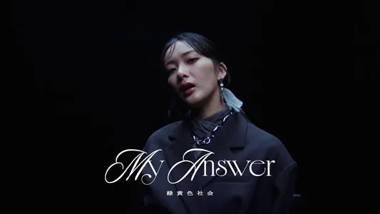 My Answer Lyrics Translated to English — Ryokuoushoku Shakai