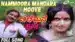 Nammoora Mandara Hoove Lyrics Translation | Aalemane | S. P. Balasubramanyam