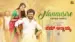 Nannusire Lyrics English Translation – Nam Annayya | Saindhavi