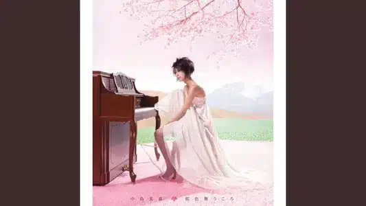 Nanpasen Lyrics [English Meaning] — Mika Nakashima