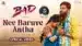 Nee Baruve Antha Lyrics Meaning – Bad | Prithwi Bhat