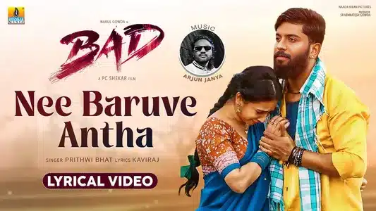 Nee Baruve Antha Lyrics Meaning – Bad | Prithwi Bhat