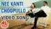 Nee Kanti Choopullo Lyrics English Translation — Legend | K. S. Chithra | Vijay Yesudas