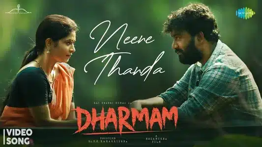Neene Thanda Lyrics Translation — Dharmam | Anuradha Bhat
