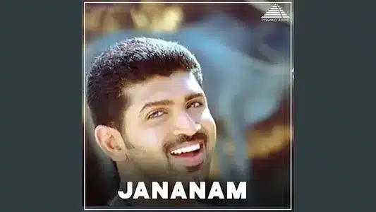 Neethaane Emmele Lyrics Meaning – Jananam | Bharadwaj | Pa. Vijay