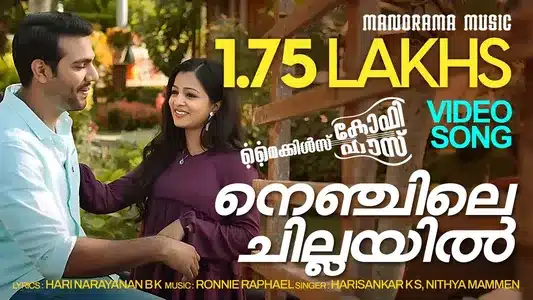 Nenjile Chillayil Lyrics Translation — Michael's Coffe House | K. S. Harisankar