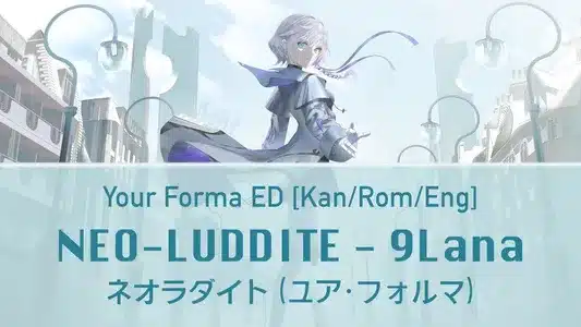 Neo-Luddite Lyrics (English Meaning) – 9Lana