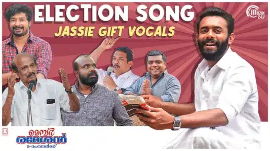 Neramaye Lyrics Meaning: Member Rameshan 9Aam Ward | Jassie Gift | Kailas