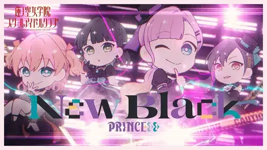 Nεw Black Lyrics Translation – Cho, Totoi Love / Nεw Black | Princeε>Ε>