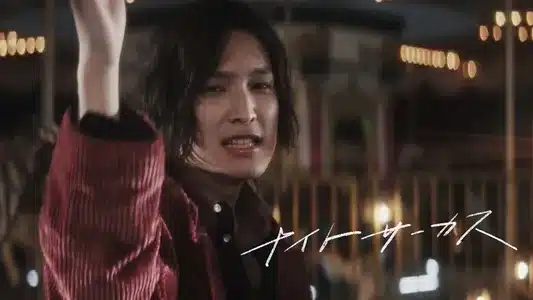 Night Circus Lyrics Meaning | Act. 0 | Reini