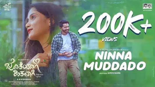Ninna Muddado Lyrics Translation — Jotheyagi Hithavagi | Suprith Sharma