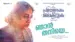 Njan Thaniye Lyrics Translation - Pralayashesham Oru Jalakanyaka | Soumya Ramakrishnan | Vijay Jacob