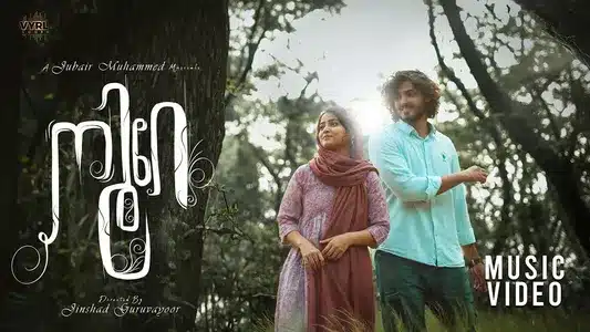 Noore Lyrics {English Translation}: Hamdan Hamza | Jubair Muhammed