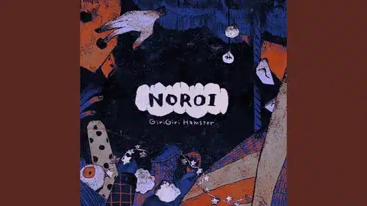 Noroi Lyrics Translation (in English) | Girigiri Hamster