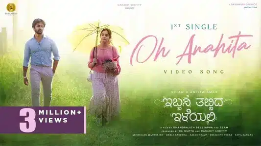Oh Anahita Lyrics English Meaning | Ibbani Tabbida Ileyali | Kapil Kapilan