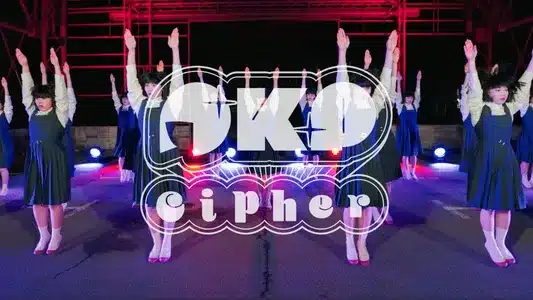 Okp Cipher Lyrics {English Translation}: Avantgardey